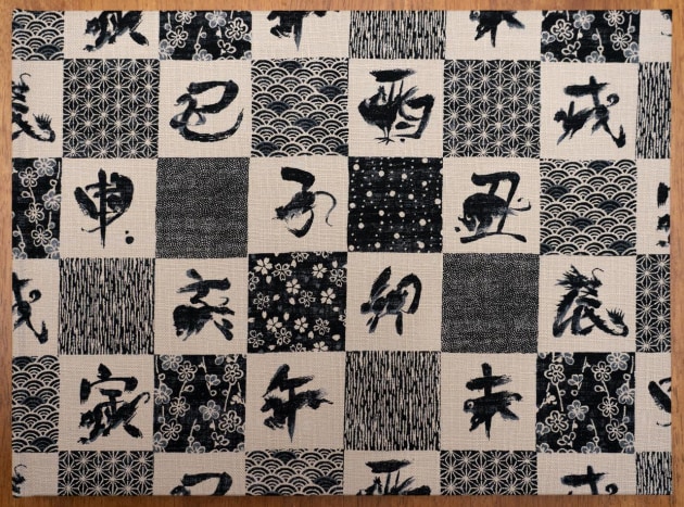 Australian Photographic Book of the Year &ndash; Mick Porter APP AAIPP